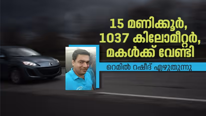 സർക്കാർ സംവിധാനങ്ങൾ നൂലാമാലകൾ നിറഞ്ഞതാണെന്ന മിഥ്യാധാരണയിൽ പാലിക്കാതിരിക്കരുത്...