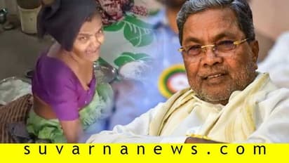 ಬಾದಾಮಿ: ಮಾಜಿ ಸಿಎಂ ಸಿದ್ದರಾಮಯ್ಯ ಕ್ಷೇತ್ರದಲ್ಲಿ ಆಹಾರ, ಔಷಧಿಯಿಲ್ಲದೆ ವೃದ್ಧೆಯ ಪರದಾಟ..!