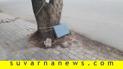 ಮರದಡಿಯಲ್ಲಿ ಸೂಟ್‌ಕೇಸ್‌ ಪತ್ತೆ: ಜನರಲ್ಲಿ ಆತಂಕ