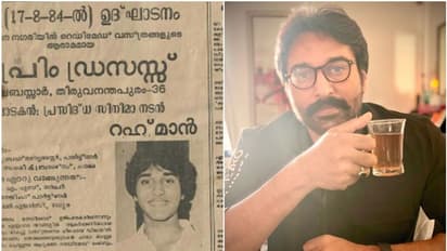 'ഉദ്ഘാടനം കൂടെവിടെയിലെ പുതുമുഖം'; നടനായ കാലത്തെ ഓര്മ്മ പങ്കുവച്ച് റഹ്മാന്