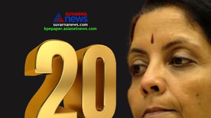 ವಲಸೆ ಕಾರ್ಮಿಕರು, ರೈತರಿಗೆ ಬಂಪರ್; 2ನೇ ಹಂತದ ಆರ್ಥಿಕ ಪ್ಯಾಕೇಜ್ ಸೂಪರ್!