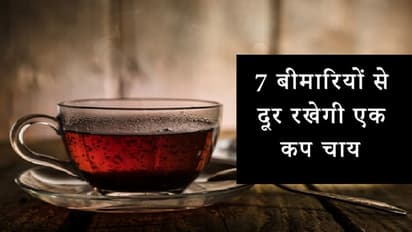 कैंसर ,मोटापा, और त्वाचा के साथ इन चीजों में मिलता है काली चाय पीने से फायदा