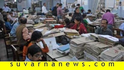 ಸರ್ಕಾರಿ ನೌಕರರಿಗೂ ವರ್ಕ್ ಫ್ರಂ ಹೋಂ ಕಡ್ಡಾಯ..?