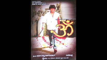 ಮೇ 19ರಂದು ಓಂ ಚಿತ್ರದ 25 ವರ್ಷದ ಸಂಭ್ರಮಾಚರಣೆ!