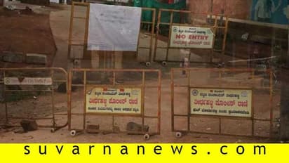 ಗಂಗಾವತಿ: ಸೀಲ್ಡೌನ್ ಮಾಡಿದ್ರೂ ಕ್ಯಾರೇ ಎನ್ನದ ಜನ..!