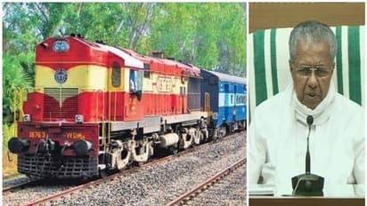 എട്ട് സംസ്ഥാനങ്ങളിൽ നിന്ന് കേരളത്തിലേക്ക് ട്രെയിൻ; പ്രഖ്യാപനം രണ്ടുദിവസത്തിനകം ഉണ്ടായേക്കുമെന്നും മുഖ്യമന്ത്രി