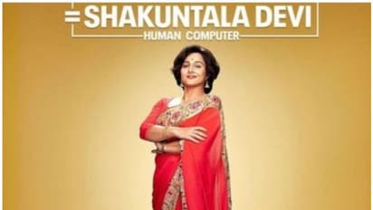 വിദ്യാ ബാലന്റെ 'ശകുന്തളാ ദേവി'ക്കായി കാത്തിരിക്കുന്നവര്‍ അറിയേണ്ടതെല്ലാം