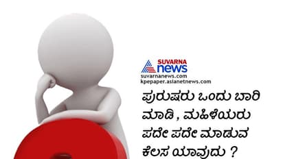 ಅಬ್ಬಬ್ಬಾ! ಐಎಎಸ್ ಸಂದರ್ಶನದಲ್ಲಿ ಇಂಥಾ ಪ್ರಶ್ನೆಗಳನ್ನೂ ಕೇಳ್ತಾರಾ?