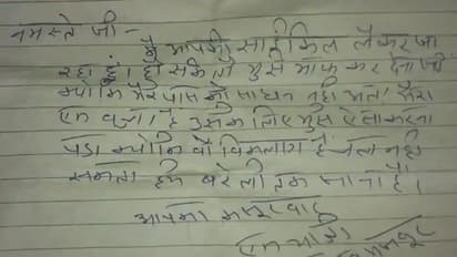 'എന്നോട് ക്ഷമിക്കൂ, മറ്റ് മാർ​ഗമില്ലാത്തത് കൊണ്ടാണ്': നാട്ടിലെത്താൻ സൈക്കിൾ മോഷ്ടിച്ച തൊഴിലാളിയുടെ കത്ത്