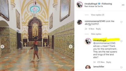 റിമയുടെ ചിത്രങ്ങള്‍ക്ക് സദാചാര പൊലീസിംഗ്; കാട്ടുവാസിയെന്നതടക്കമുള്ള കമന്‍റുകള്‍ക്ക് മറുപടിയുമായി താരം