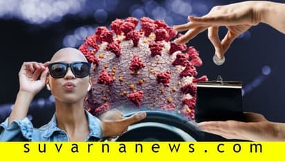 ಗೊತ್ತಾ ನಿಮ್ಗೆ, ಈ ಐದು ವಸ್ತುಗಳ ಮೂಲಕವೂ ಕೊರೋನಾ ಬರಬಹುದು!