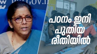 കൊവിഡ് കാലത്തെ പഠനം; ഒന്ന് മുതൽ പന്ത്രണ്ട് വരെയുള്ള ക്ലാസുകൾക്കായി 12 പ്രത്യേക ടിവി ചാനലുകൾ