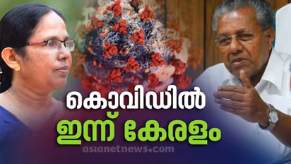 സംസ്ഥാനത്ത് ഇന്ന് 53 പേര്‍ക്ക് കൊവിഡ്; അഞ്ച് പേര്‍ക്ക് നെഗറ്റീവ് , പുതിയ 18 ഹോട്ട്സ്പോട്ടുകൾ