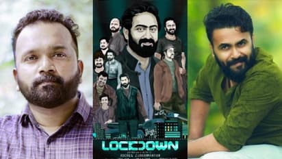 'ഇതൊരു റോഡ്മൂവിയാണ്, ആക്ഷനും ഹാസ്യവും കലര്‍ന്ന ത്രില്ലര്‍'; 'ലോക്ക്ഡൗണ്‍'ചിത്രീകരണത്തിനൊരുങ്ങുന്നു