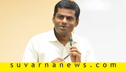 ರಾಜಕೀಯಕ್ಕೆ ‘ಕರ್ನಾಟಕ ಸಿಂಗಂ‘ ಅಣ್ಣಾಮಲೈ ಪ್ರವೇಶ!