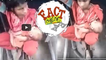 കൈക്കുഞ്ഞുമായി ബോഗികള്ക്ക് ഇടയില് അള്ളിപ്പിടിച്ചിരുന്ന് അമ്മയുടെ സാഹസിക യാത്ര; വീഡിയോ ഇന്ത്യയിലേതോ