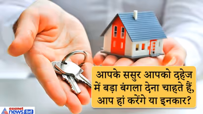 IAS इंटरव्यू में पूछा लीडर और मैनेजर में क्या फर्क होता है? सही जवाब देकर नौकरी ले उड़ा लड़का