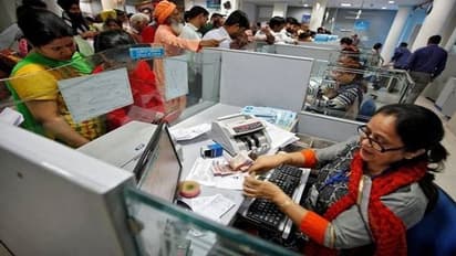 বিক্রির পথে রাষ্ট্রায়ত্ত ব্যাঙ্ক ও ইনসিওরেন্স সংস্থা, বড় সিদ্ধান্ত সরকারের