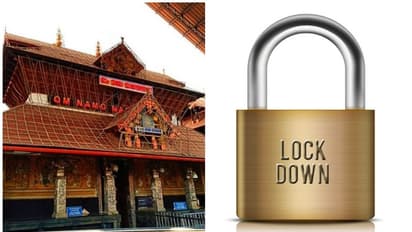 ഗുരുവായൂർ ക്ഷേത്രത്തിൽ വിവാഹം നടത്താമെന്ന് പ്രഖ്യാപനം, നിമിഷങ്ങൾക്കുള്ളിൽ തിരുത്തി ദേവസ്വം ബോർഡ്