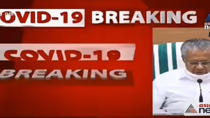 ഞായറാഴ്ച സമ്പൂര്‍ണ ലോക്ക്ഡൗണില്‍ ഇനിയെന്ത്? അറിയണം ഇക്കാര്യങ്ങള്‍