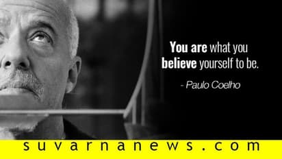 ಪೌಲೋ ಕೊಯೆಲೋ ಬದುಕಿನ ಬಗ್ಗೆ ಹೇಳುವ 8 ಇಂಟೆರೆಸ್ಟಿಂಗ್ ವಿಚಾರ!