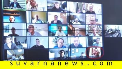 ಬ್ರೆಜಿಲ್ ಅಧ್ಯಕ್ಷರ ವಿಡಿಯೋ ಕಾನ್ಫರೆನ್ಸ್ನಲ್ಲಿ ನಗ್ನ ಉದ್ಯಮಿ: ದೃಶ್ಯ ವೈರಲ್