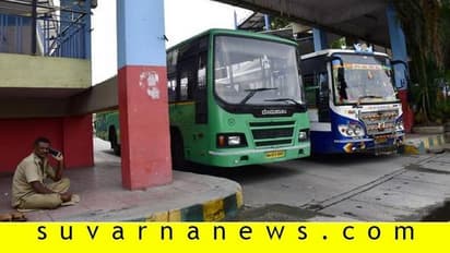 Free Bus Pass: ಮಹಿಳಾ ಸಿಬ್ಬಂದಿಗೆ ಉಚಿತ ಬಸ್‌ ಪಾಸ್‌ ಕೊಡಿಸಲು ಗಾರ್ಮೆಂಟ್ಸ್‌ ನಿರ್ಲಕ್ಷ್ಯ