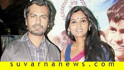 ನಟ ನವಾಜುದ್ದೀನ್ಗೆ ವಾಟ್ಸಾಪ್ನಲ್ಲಿ 2ನೇ ಪತ್ನಿ ವಿಚ್ಛೇದನ ನೋಟಿಸ್!