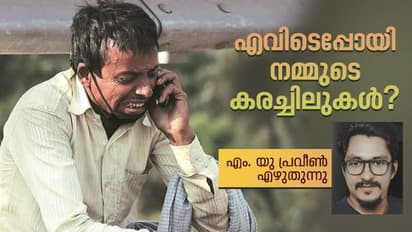 അവരിനിയും കരയും, നാം ട്രോളുണ്ടാക്കും...