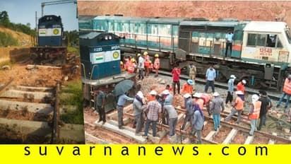 ಹಳಿ ತಪ್ಪಿದ ಶ್ರಮಿಕ್ ರೈಲು: ಪ್ರಯಾಣಿಕರು ಪಾರು!