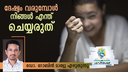 ജപ്പാനിലെ ചില ഫാക്ടറികളിൽ ബോസിന്റെ പ്രതിമ വച്ചിരിക്കുന്ന മുറി വരെയുണ്ട് ദേഷ്യം തീര്ക്കാന്, പക്ഷേ...