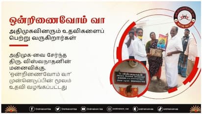 கொரோனாவிலும் கொடூர அரசியல்... அதிமுகவினரின் தன்மானத்தை உரசிப்பார்க்கும் அடங்காத தி.மு.க..!