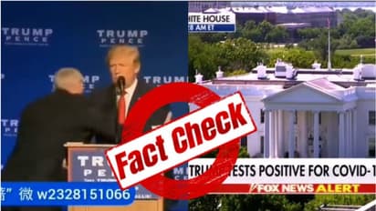 মঞ্চে অজ্ঞান ট্রাম্প, মার্কিন প্রেসিডেন্ট করোনা আক্রান্ত না এর পিছনে রয়েছে অন্য রহস্য