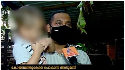 തമിഴ്നാടും അനുമതി നല്കി; കാസര്കോട്ടെ രണ്ട് വയസുകാരിയുടെ ശസ്ത്രക്രിയ നടക്കും