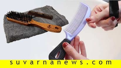 ಬಾಚಣಿಗೆ ಸ್ವಚ್ಛಗೊಳಿಸೋದೆ ದೊಡ್ಡ ತಲೆನೋವಾ? ಇಲ್ಲಿದೆ ಸುಲಭ ವಿಧಾನ