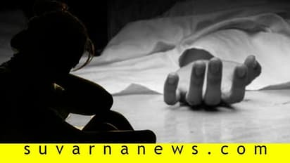 ತಾಯಿ ಶವದೊಂದಿಗೆ 5 ದಿನ ಕಳೆದ ಮಾನಸಿಕ ಅಸ್ವಸ್ಥ ಪುತ್ರಿ!