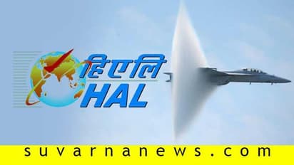 ರನ್ವೇನಲ್ಲಿ ಸುಖೋಯ್ ಟೇಕಾಫ್: ನಿಗೂಢ ಶಬ್ದದ ಭಯಕ್ಕೆ ತೆರೆ ಎಳೆದ HAL!