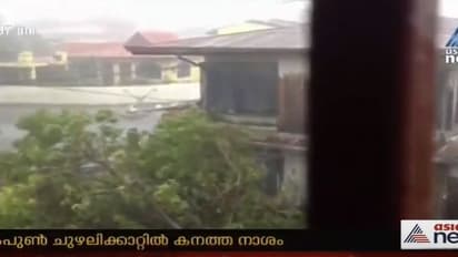 ഉഗ്രരൂപം പൂണ്ട് ഉംപുണ്‍; 123 കി.മി വേഗത്തില്‍ ആഞ്ഞടിക്കുന്നു, 5000 വീടുകള്‍ തകര്‍ന്നു, മരണം അഞ്ചായി