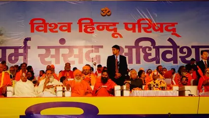 श्रीराम मंदिर निर्माण के लिए 10 करोड़ परिवारों से 100 रुपये का आर्थिक सहयोगी लेगी विहिप