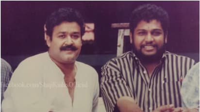 'മോഹനം ഒരു രാഗമാണെങ്കില് മോഹന്ലാല് സംഗീതമാണ്'; പിറന്നാള് ആശംസകളുമായി ഷാജി കൈലാസ്