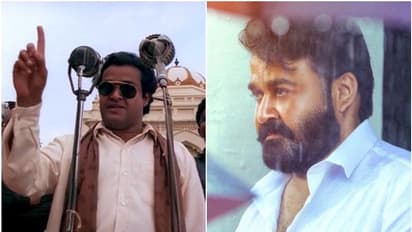 ആനന്ദനും സ്റ്റീഫന് നെടുമ്പള്ളിയും മറ്റു ചിലരും; മോഹന്ലാല് 'രാഷ്ട്രീയം പറഞ്ഞപ്പോള്'