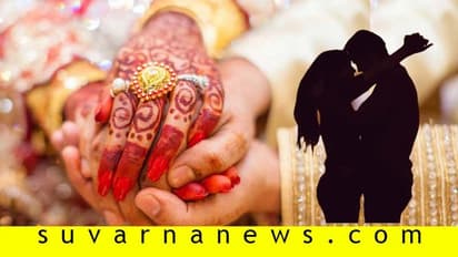 ಕ್ವಾರಂಟೈನ್ನಲ್ಲಿ ಪ್ರೇಮಾಂಕುರ: ಮಗು ಬಿಟ್ಟು, ವಿವಾಹಿತ ಪ್ರೇಮಿ ಜೊತೆ ಮಹಿಳೆ ಪರಾರಿ!