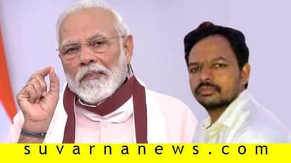 ಮೋದಿ 20 ಲಕ್ಷ ಕೋಟಿ ಪ್ಯಾಕೇಜ್, ಅಂಗೈಯಲ್ಲಿ ಆಕಾಶ..?