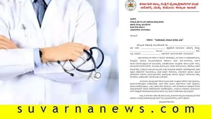 ಕೊರೋನ ಕೇಕೆ ನಡುವೆ ಸರ್ಕಾರಕ್ಕೆ ಶಾಕ್: 550 ಗುತ್ತಿಗೆ ವೈದ್ಯರ ರಾಜೀನಾಮೆ..?