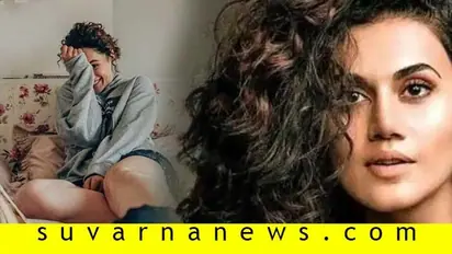 ಮ್ಯಾಗಜಿನ್ಗೆ ಪೋಸ್ ಕೊಡಲು ಹೋಗಿ ಟಾಯ್ಲೆಟ್ ನಲ್ಲಿ ಸಿಲುಕಿಕೊಂಡ 'ತಪ್ಪಡ್' ನಟಿ ?