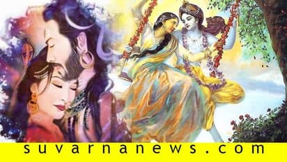 ಪೌರಾಣಿಕ ಕತೆಗಳ ಪರಮ ಪ್ರೇಮಿಗಳಿವರು