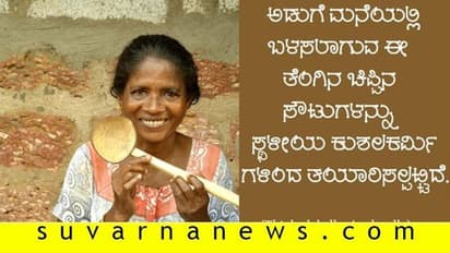 ಲಾಕ್ಡೌನ್ನಲ್ಲಿ ಗರಿಗೆದರಿದ ಕರಕುಶಲ ಉದ್ಯಮ