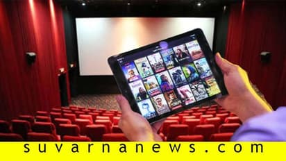 ಮಲ್ಟಿಪ್ಲೆಕ್ಸ್‌ನಲ್ಲಿ ಸ್ಟಾರ್‌ಗಳ ಹವಾ, ನಿರ್ಮಾಪಕರಿಗೆ ವರದಾನವಾಗುತ್ತಾ OTT ಪ್ಲಾಟ್‌ಫಾರಂ?