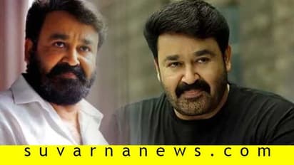 60 ವರ್ಷ ತುಂಬಿದರೂ ಲಾಲೇಟ್ಟ ಯಂಗ್‌ ಯಂಗ್‌!