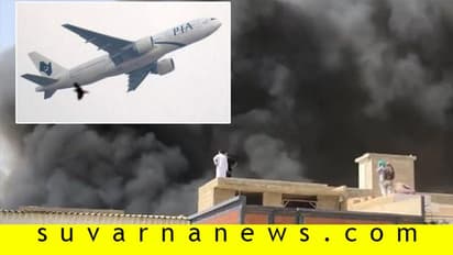 ಮಂಗಳೂರು ದುರಂತ ರೀತಿಯಲ್ಲಿ ಪಾಕಿಸ್ತಾನದಲ್ಲಿ ವಿಮಾನ ಪತನ; 107 ಮಂದಿ ಸಜೀವ ದಹನ?